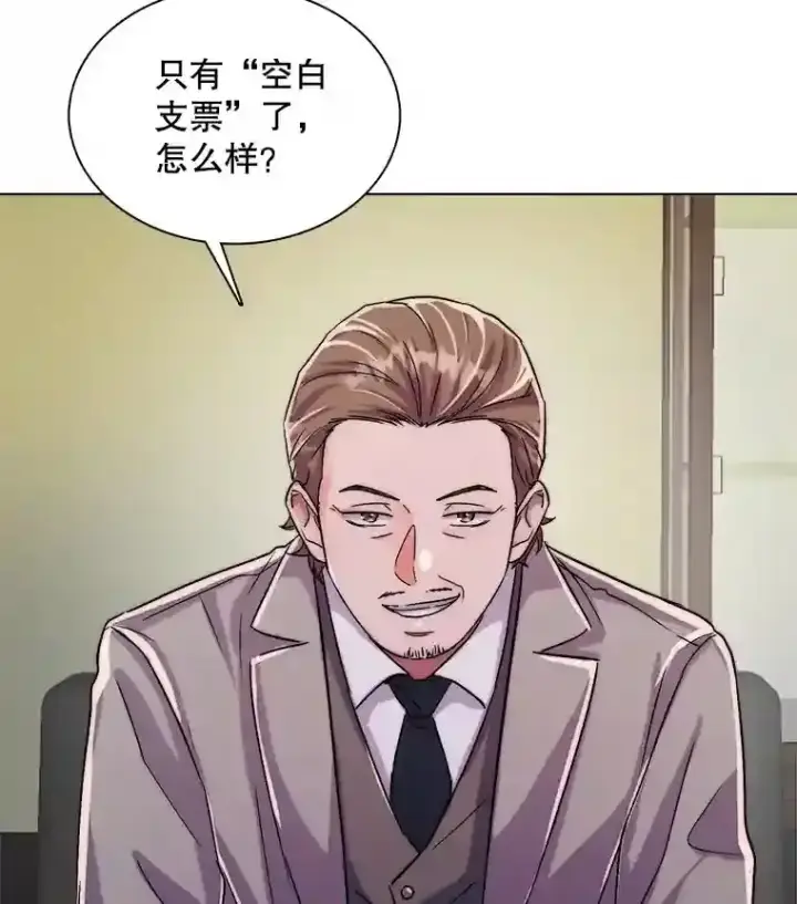 漫画《天生巨星》39.为救韩世彬受伤第86张图