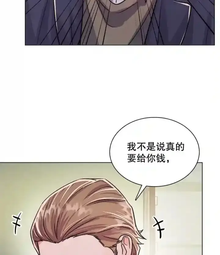 漫画《天生巨星》39.为救韩世彬受伤第89张图