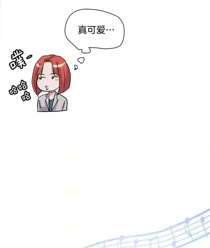 漫画《天生巨星》41.唱跳表演第10张图