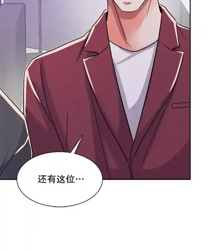 漫画《天生巨星》41.唱跳表演第102张图