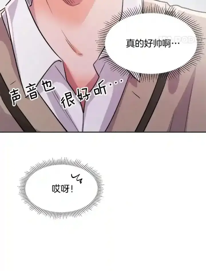 漫画《天生巨星》41.唱跳表演第107张图