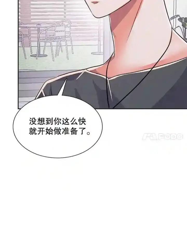 漫画《天生巨星》41.唱跳表演第117张图