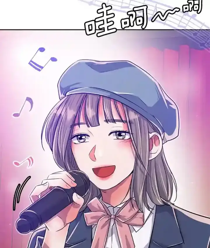 漫画《天生巨星》41.唱跳表演第13张图