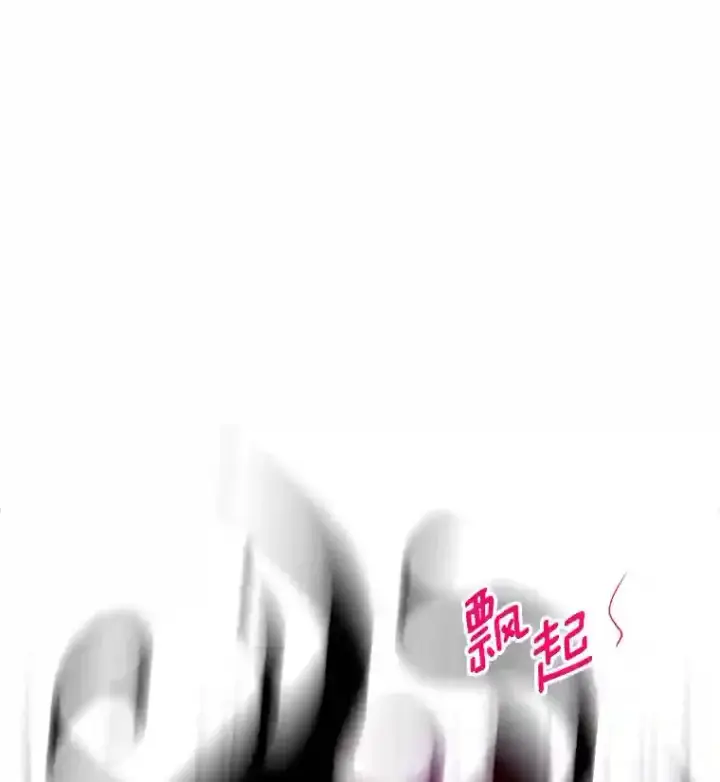 漫画《天生巨星》41.唱跳表演第131张图