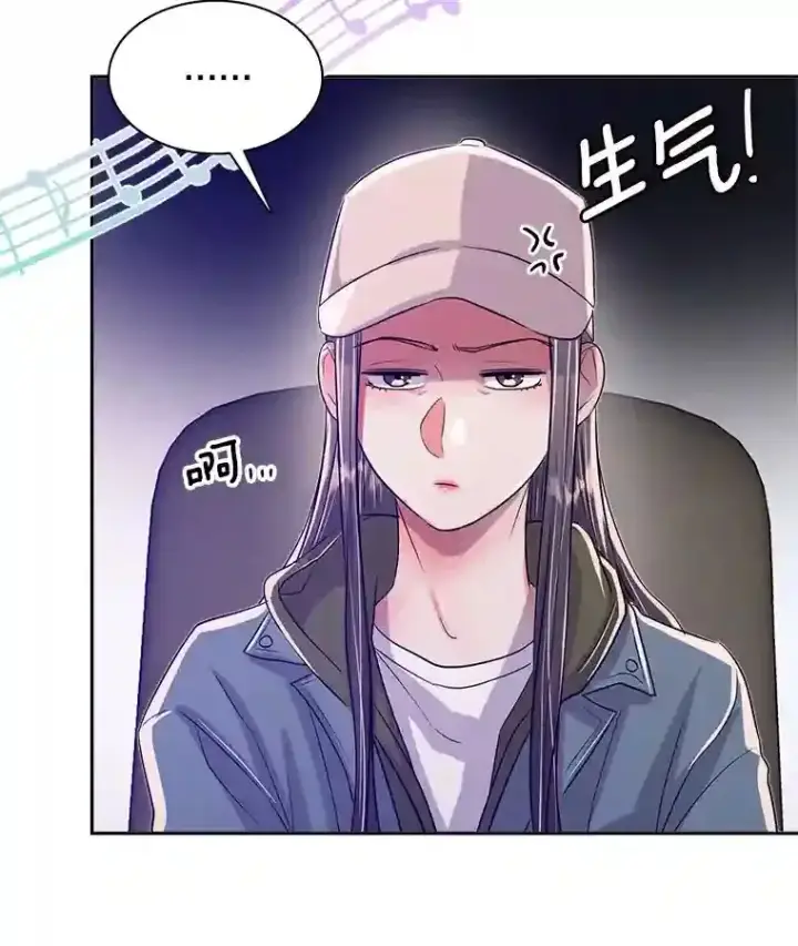 漫画《天生巨星》41.唱跳表演第23张图