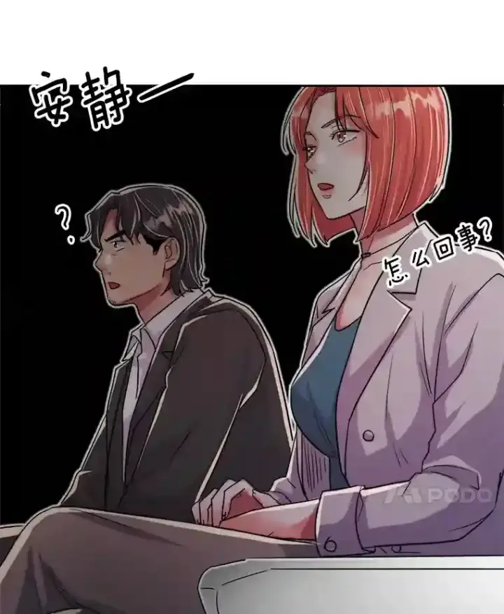 漫画《天生巨星》41.唱跳表演第29张图