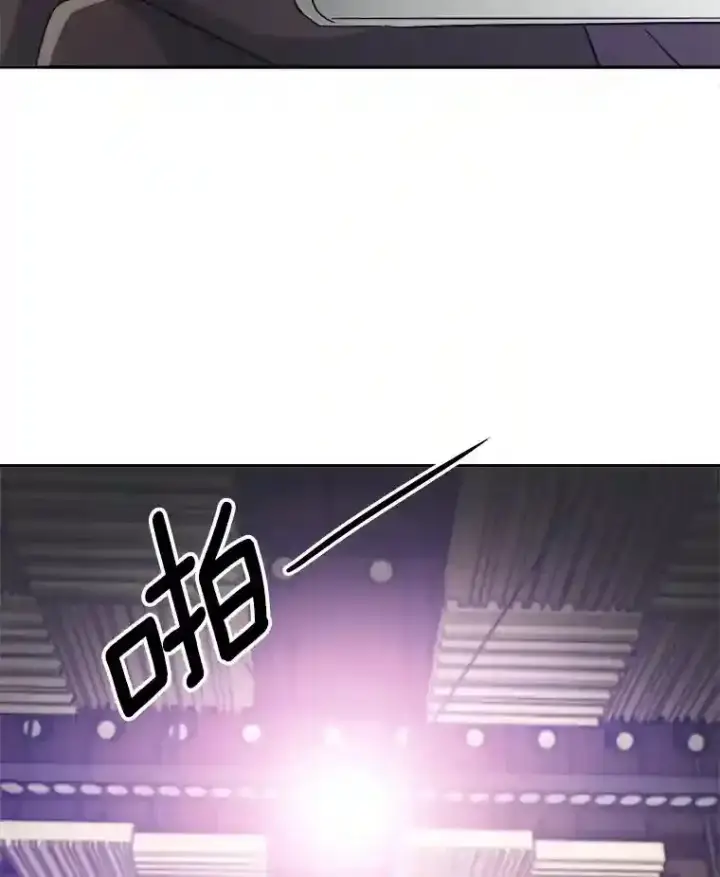 漫画《天生巨星》41.唱跳表演第30张图