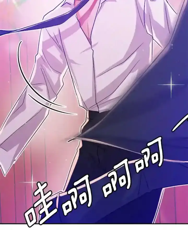 漫画《天生巨星》41.唱跳表演第34张图