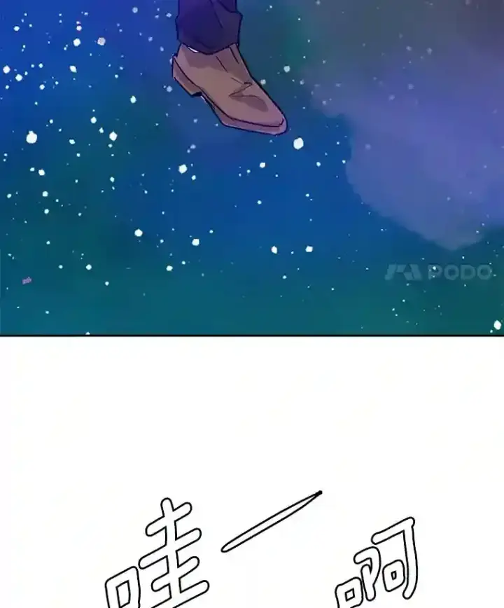 漫画《天生巨星》41.唱跳表演第47张图