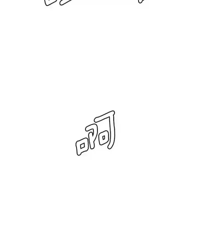 漫画《天生巨星》41.唱跳表演第48张图