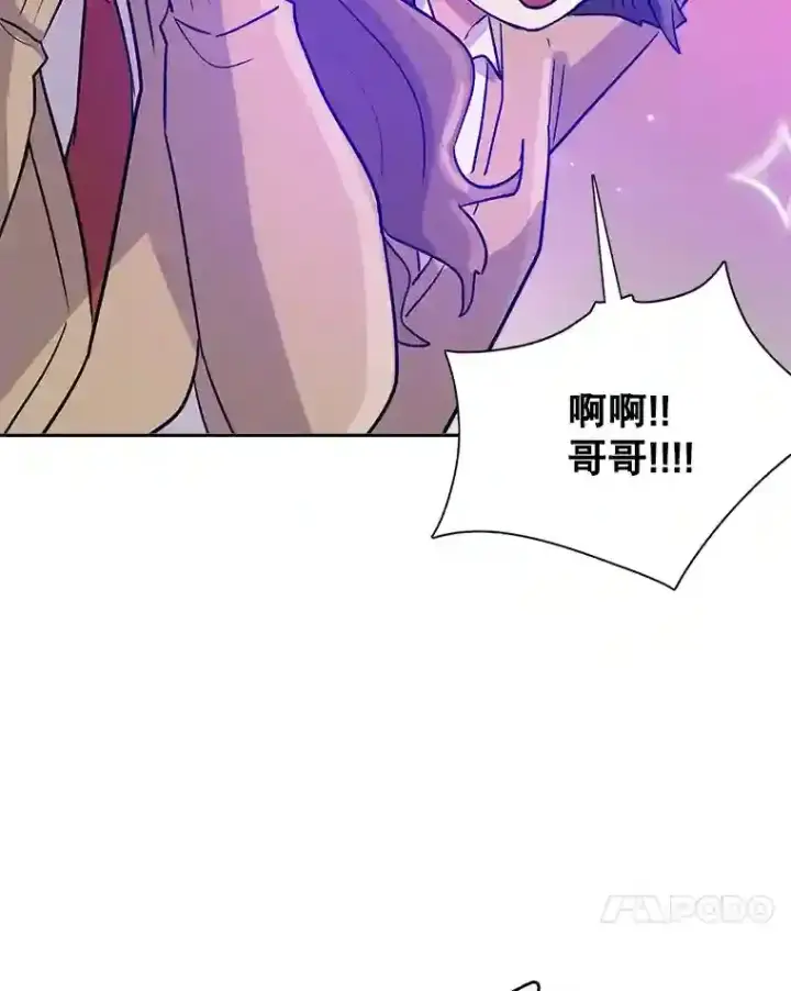 漫画《天生巨星》41.唱跳表演第50张图
