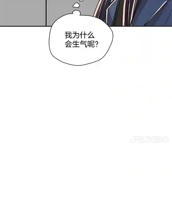 漫画《天生巨星》41.唱跳表演第57张图