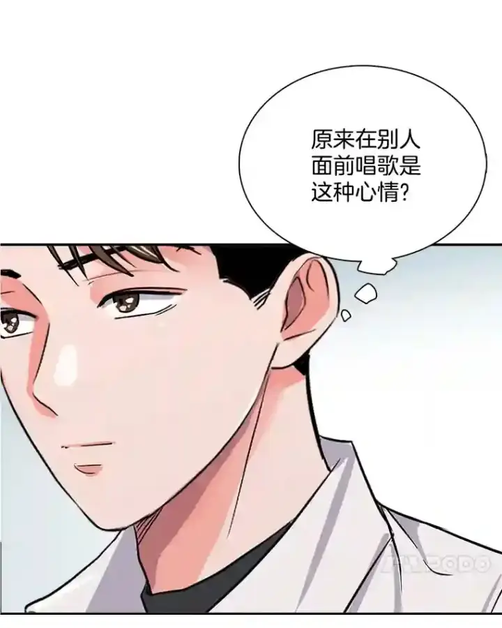 漫画《天生巨星》41.唱跳表演第64张图