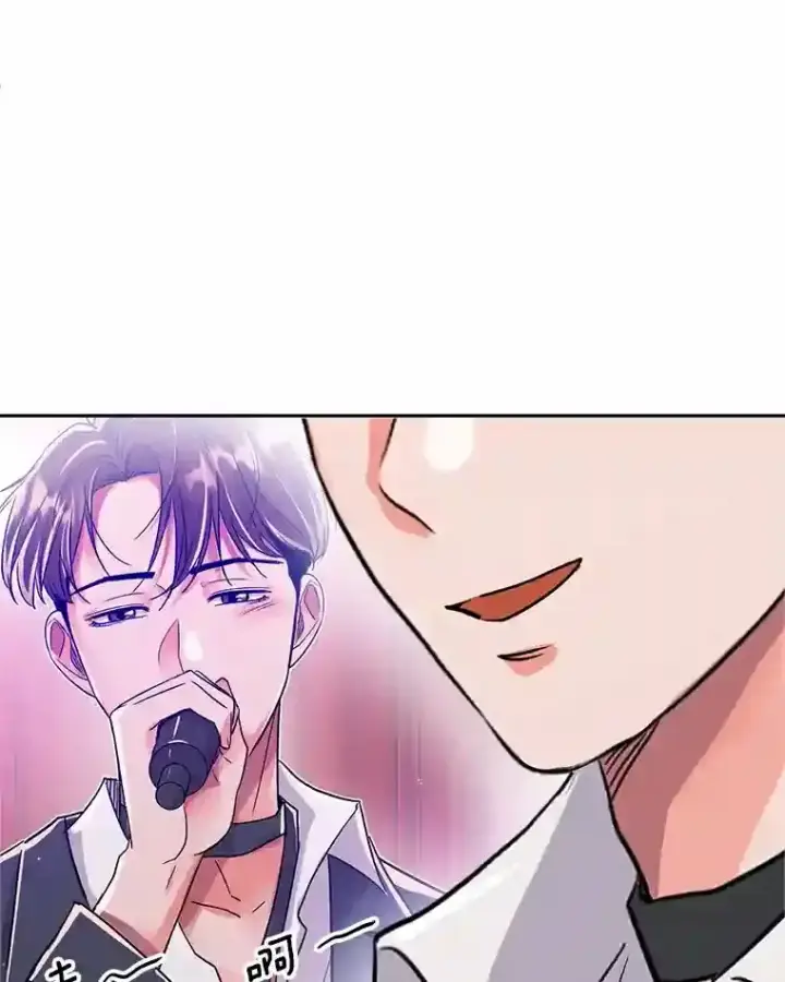 漫画《天生巨星》41.唱跳表演第65张图