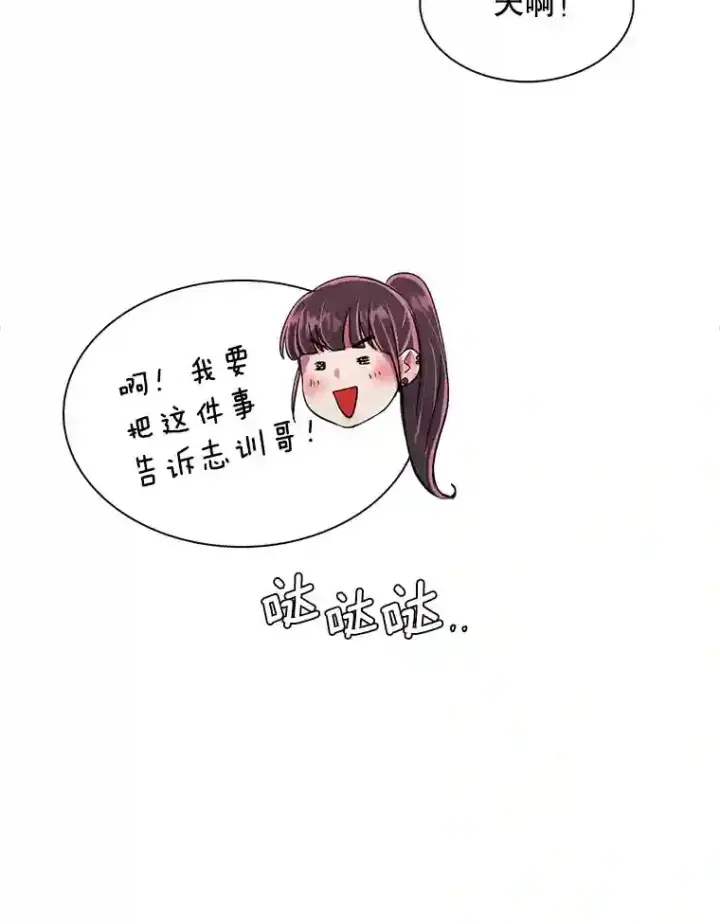 漫画《天生巨星》41.唱跳表演第70张图
