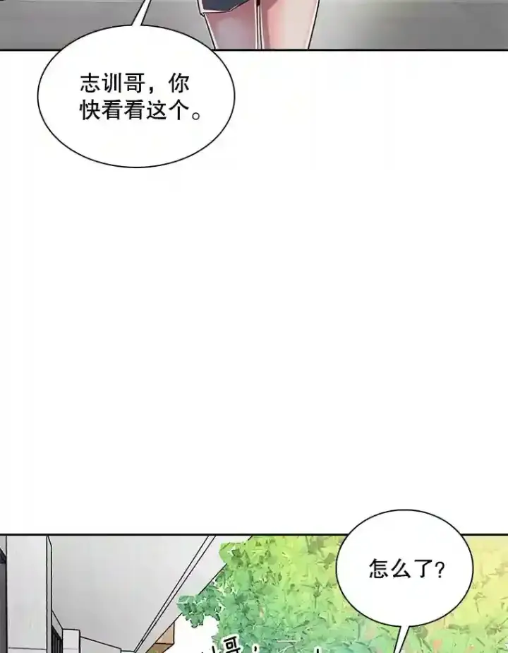 漫画《天生巨星》41.唱跳表演第72张图