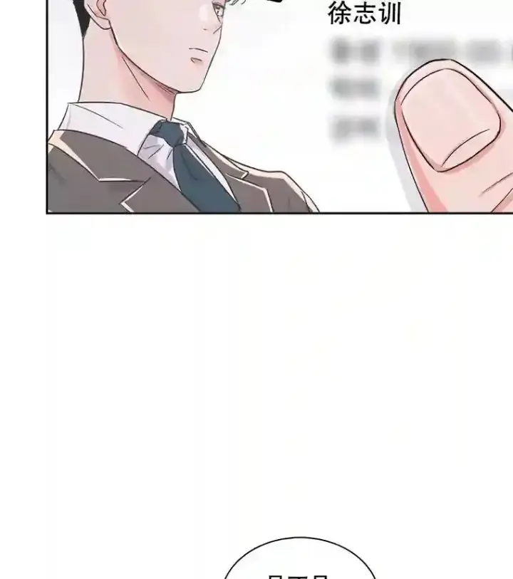 漫画《天生巨星》41.唱跳表演第77张图
