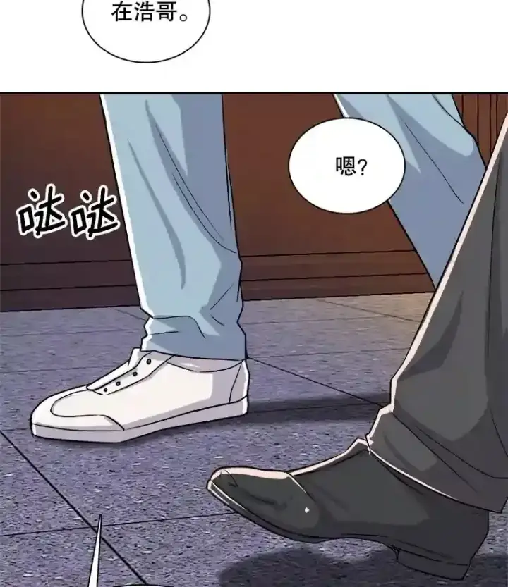 漫画《天生巨星》41.唱跳表演第90张图