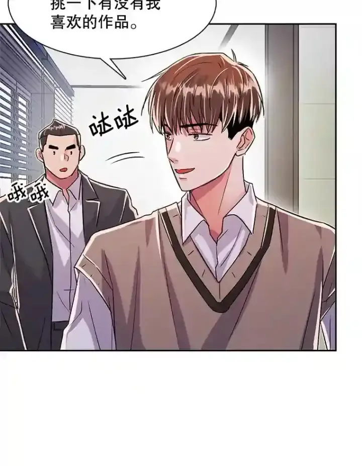 漫画《天生巨星》41.唱跳表演第94张图