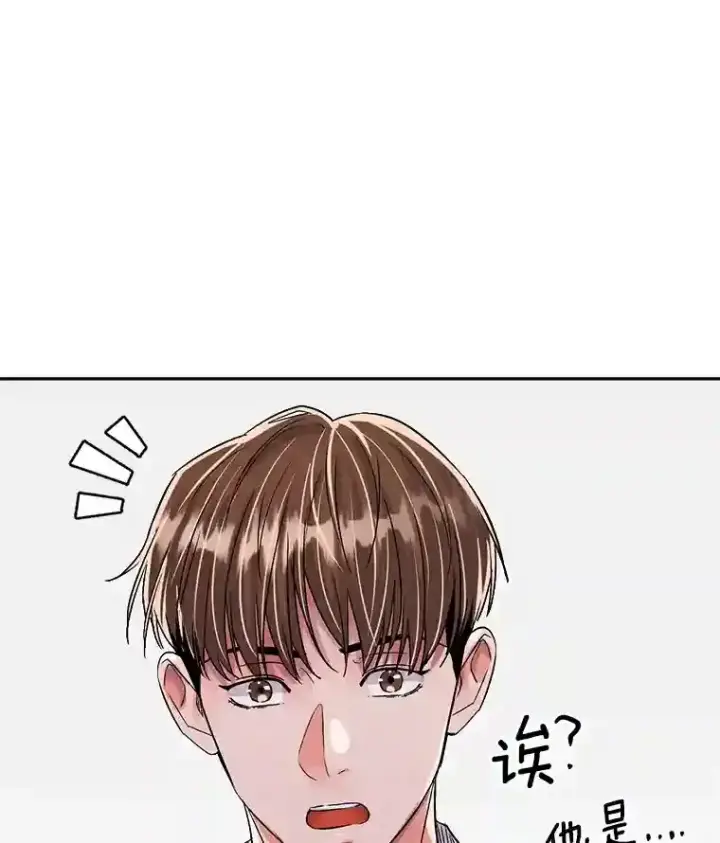 漫画《天生巨星》41.唱跳表演第97张图