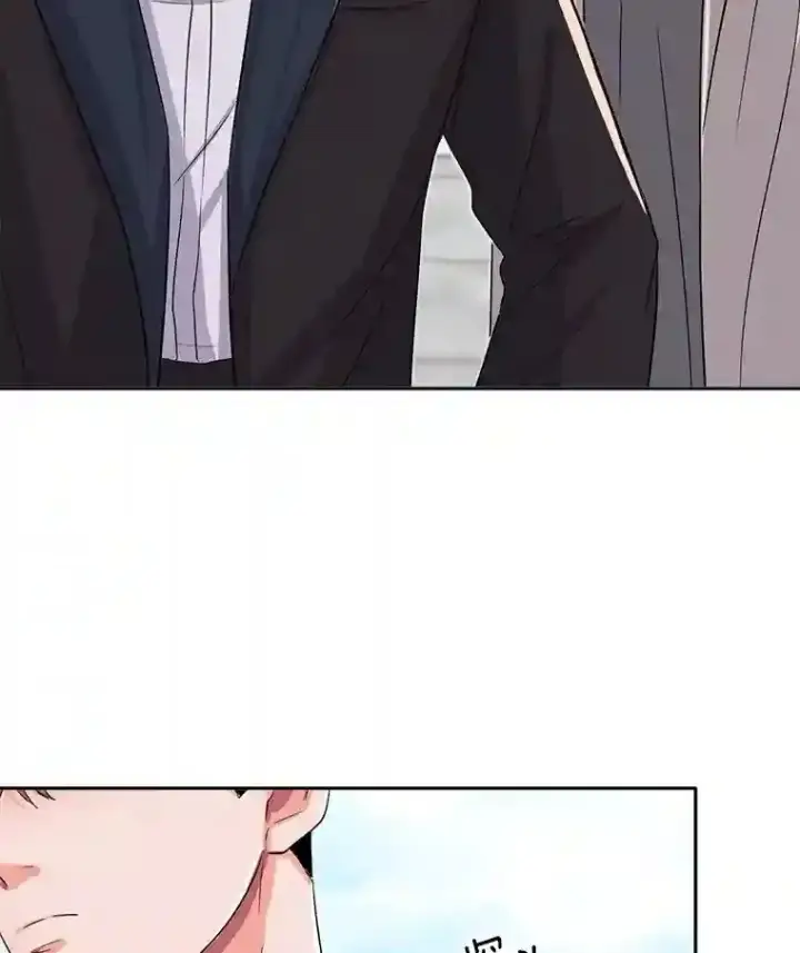 漫画《天生巨星》42.粉红色气氛第108张图