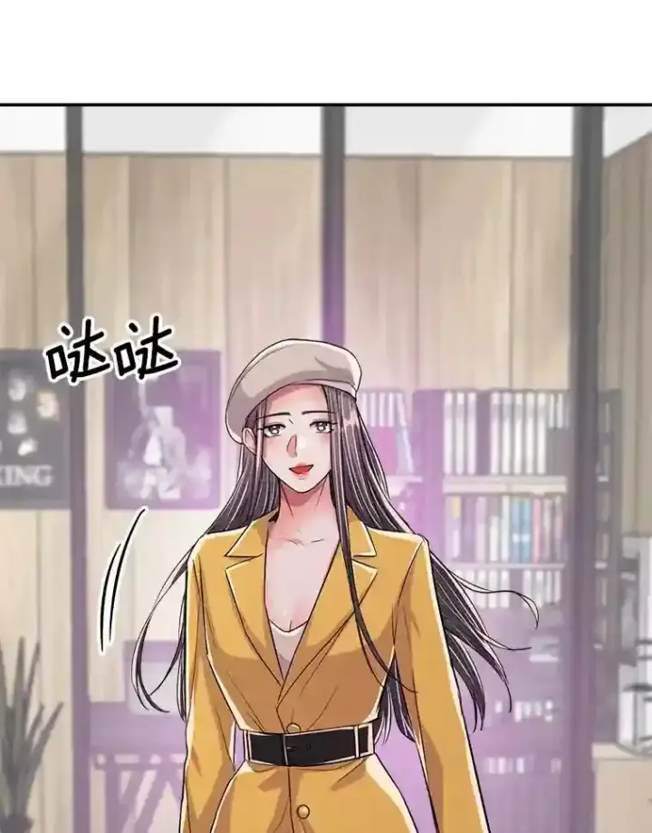 漫画《天生巨星》42.粉红色气氛第118张图