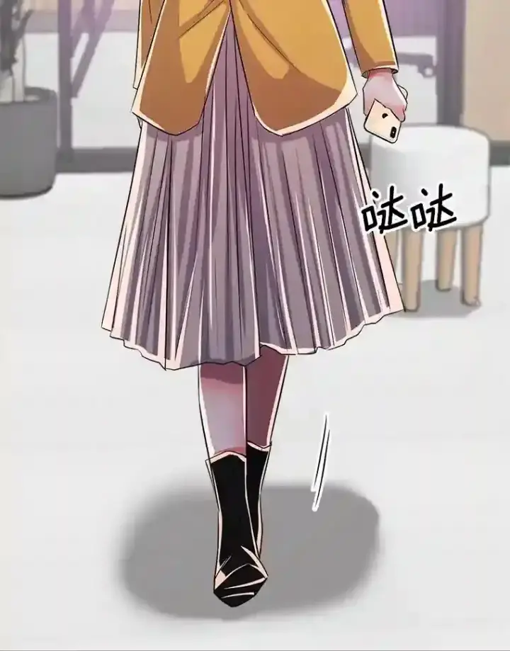 漫画《天生巨星》42.粉红色气氛第119张图