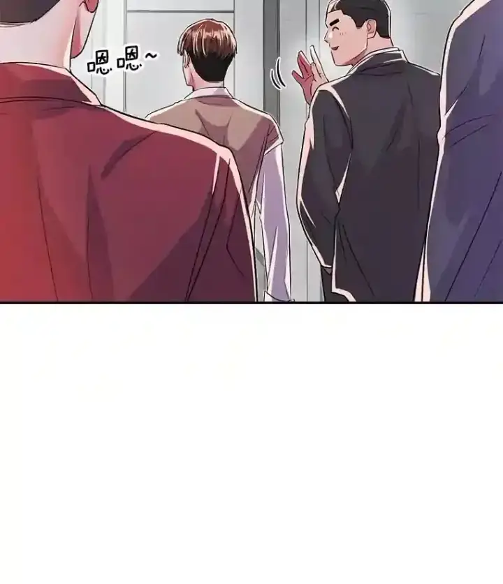 漫画《天生巨星》42.粉红色气氛第20张图