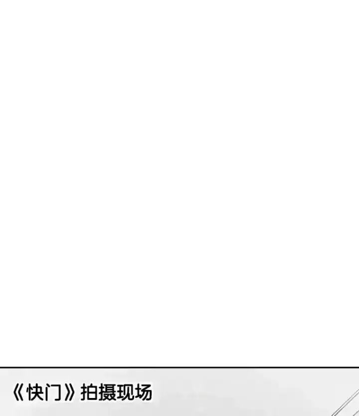 漫画《天生巨星》42.粉红色气氛第48张图