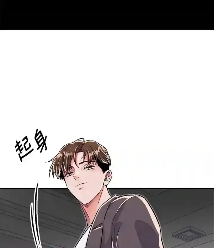 漫画《天生巨星》43.试映会第102张图