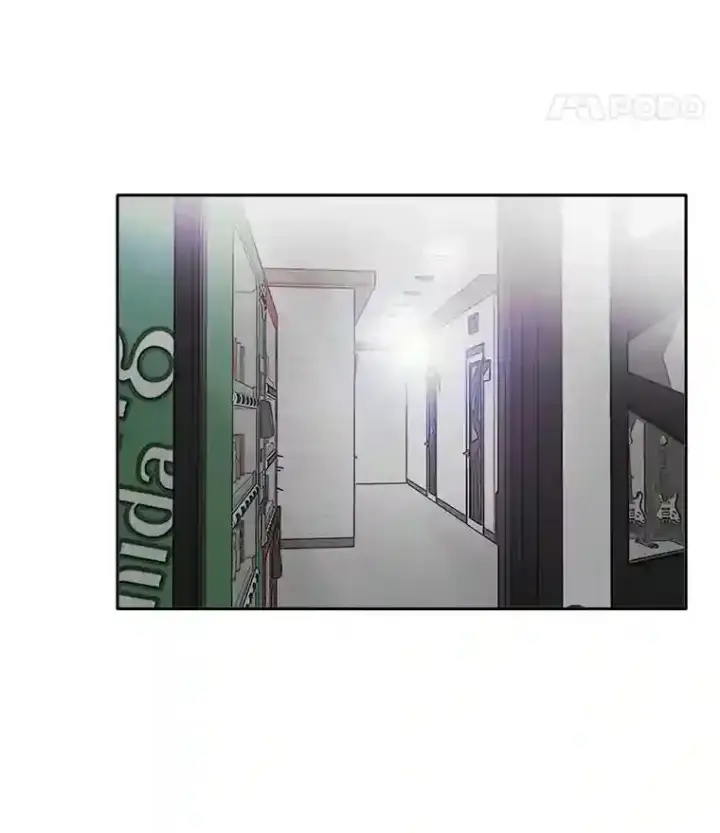 漫画《天生巨星》43.试映会第16张图