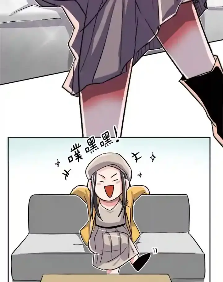 漫画《天生巨星》43.试映会第22张图