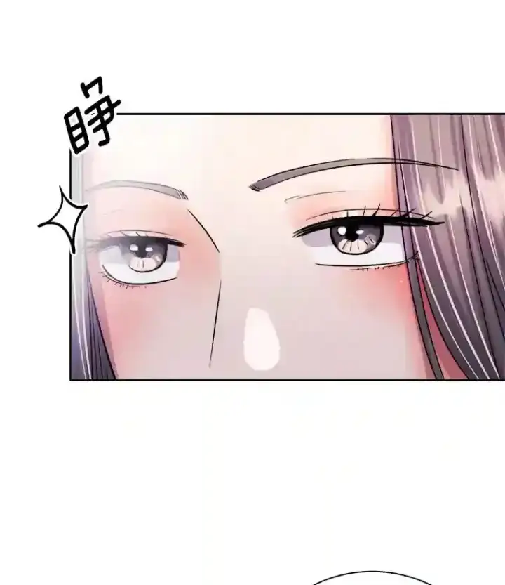 漫画《天生巨星》43.试映会第33张图