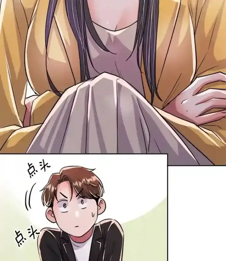 漫画《天生巨星》43.试映会第35张图