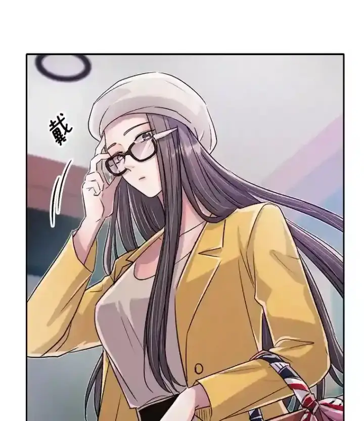 漫画《天生巨星》43.试映会第44张图