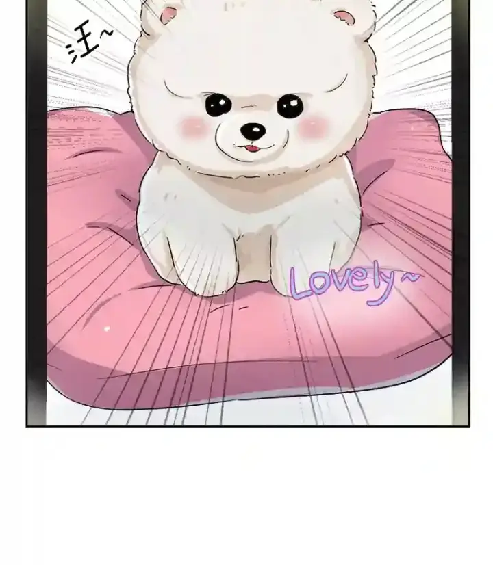 漫画《天生巨星》43.试映会第6张图