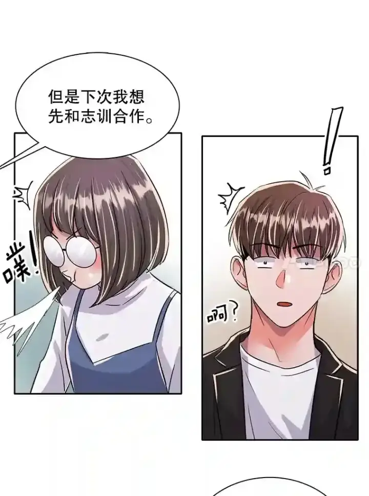 漫画《天生巨星》43.试映会第66张图