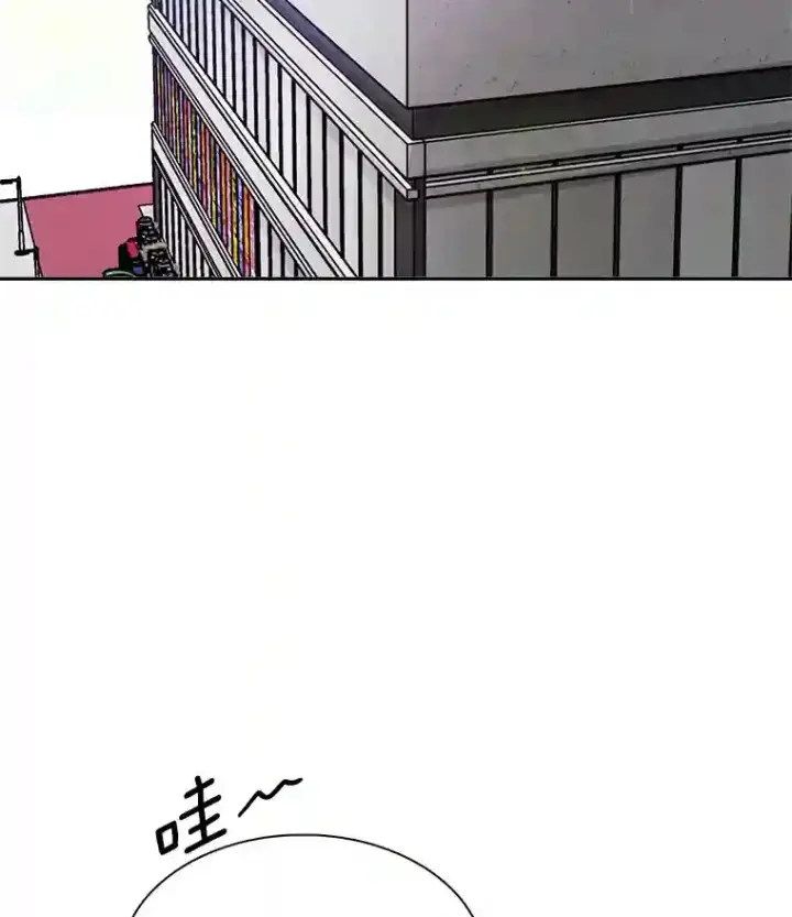 漫画《天生巨星》43.试映会第75张图
