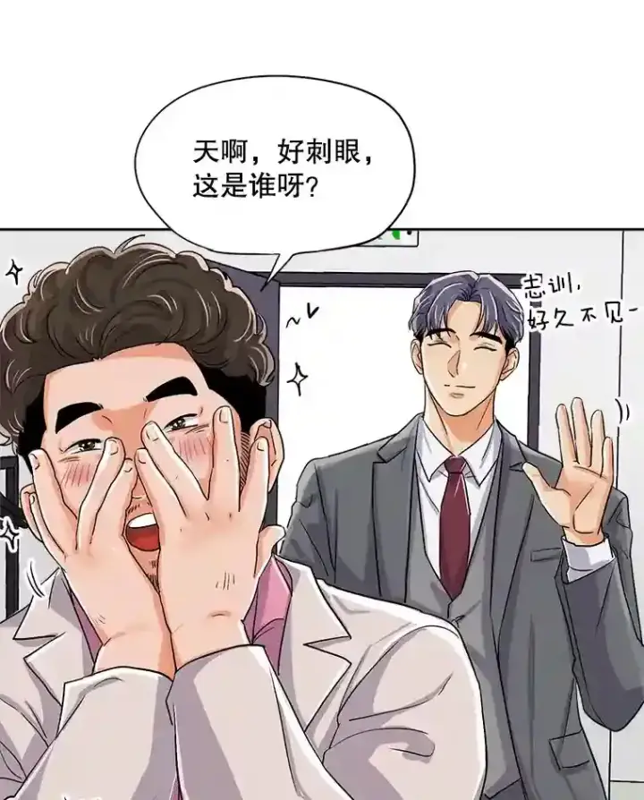 漫画《天生巨星》43.试映会第83张图