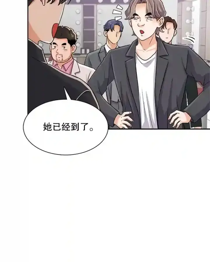 漫画《天生巨星》43.试映会第88张图