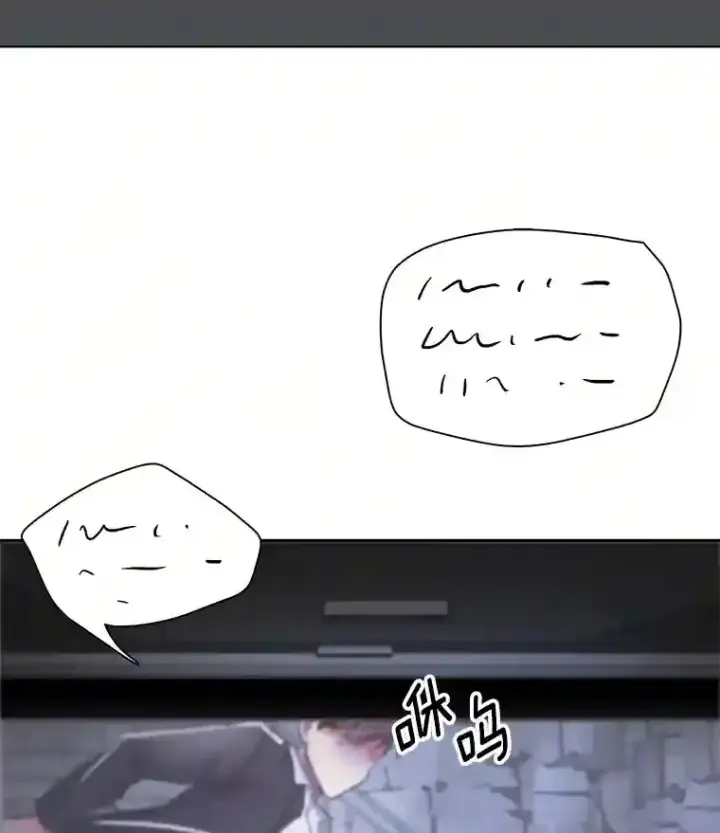 漫画《天生巨星》43.试映会第90张图