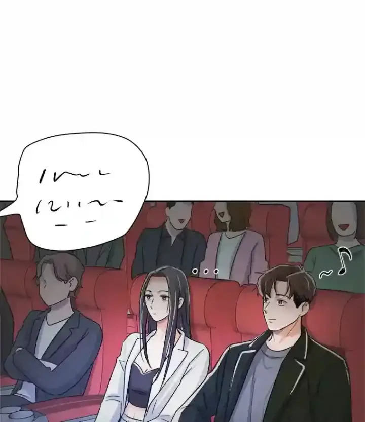 漫画《天生巨星》43.试映会第92张图
