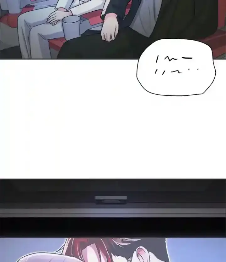漫画《天生巨星》43.试映会第93张图