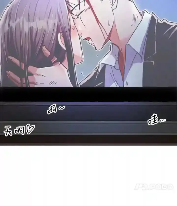 漫画《天生巨星》43.试映会第94张图
