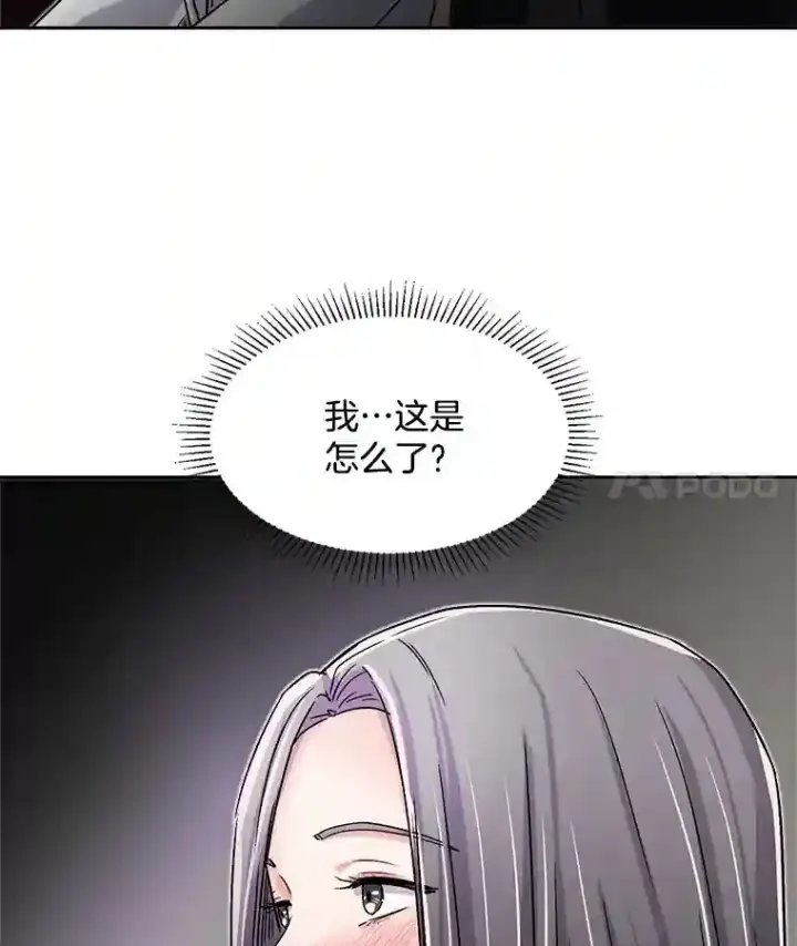 漫画《天生巨星》43.试映会第98张图