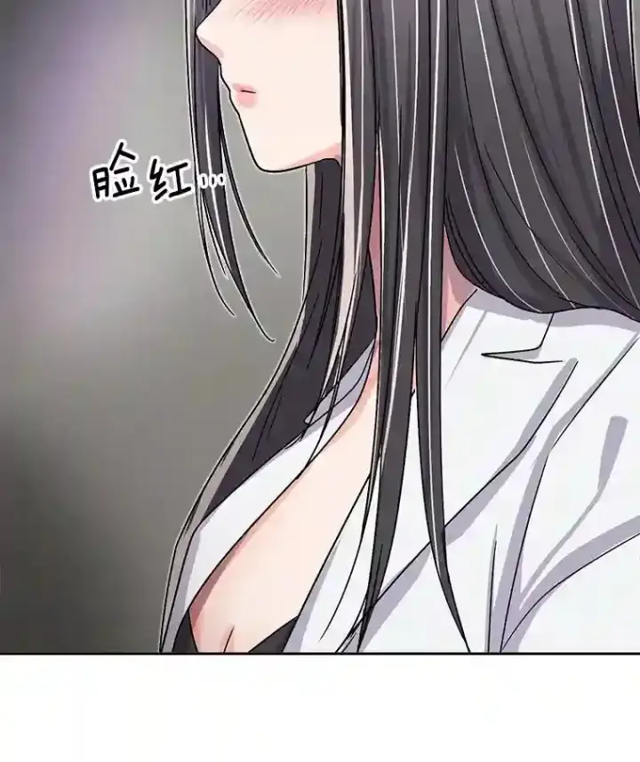 漫画《天生巨星》43.试映会第99张图