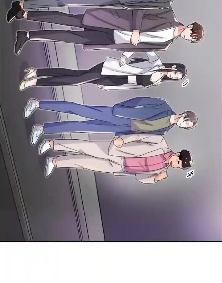漫画《天生巨星》44.投资难题第10张图