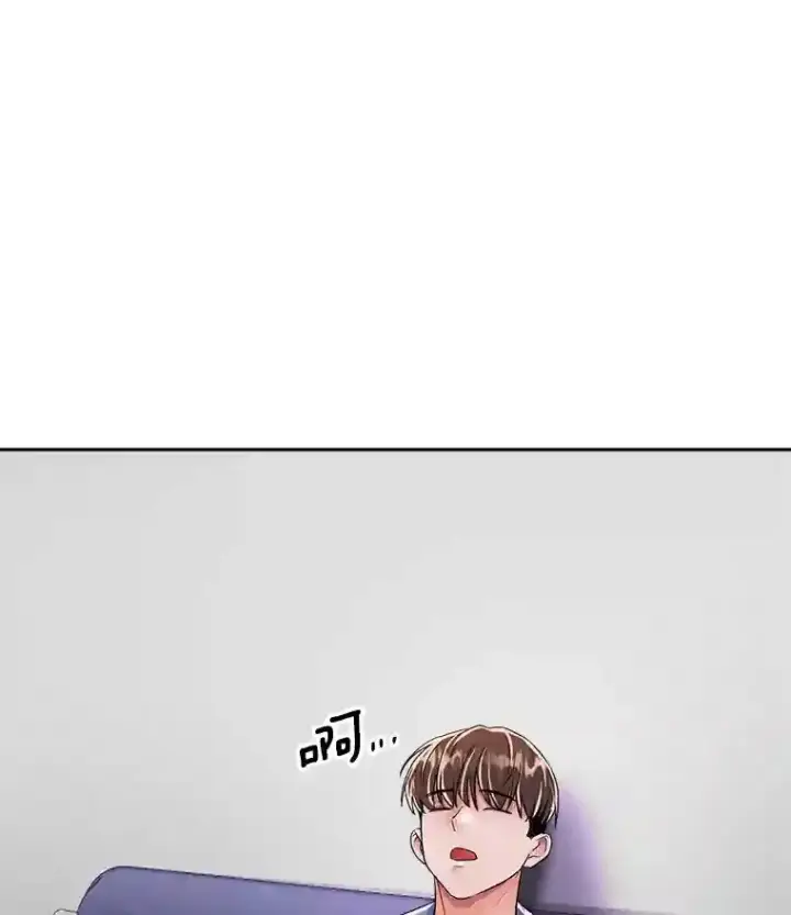 漫画《天生巨星》44.投资难题第100张图