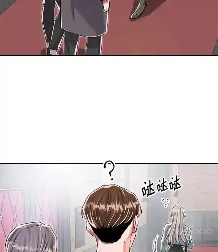 漫画《天生巨星》44.投资难题第26张图
