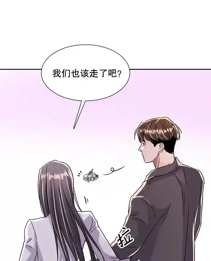 漫画《天生巨星》44.投资难题第31张图